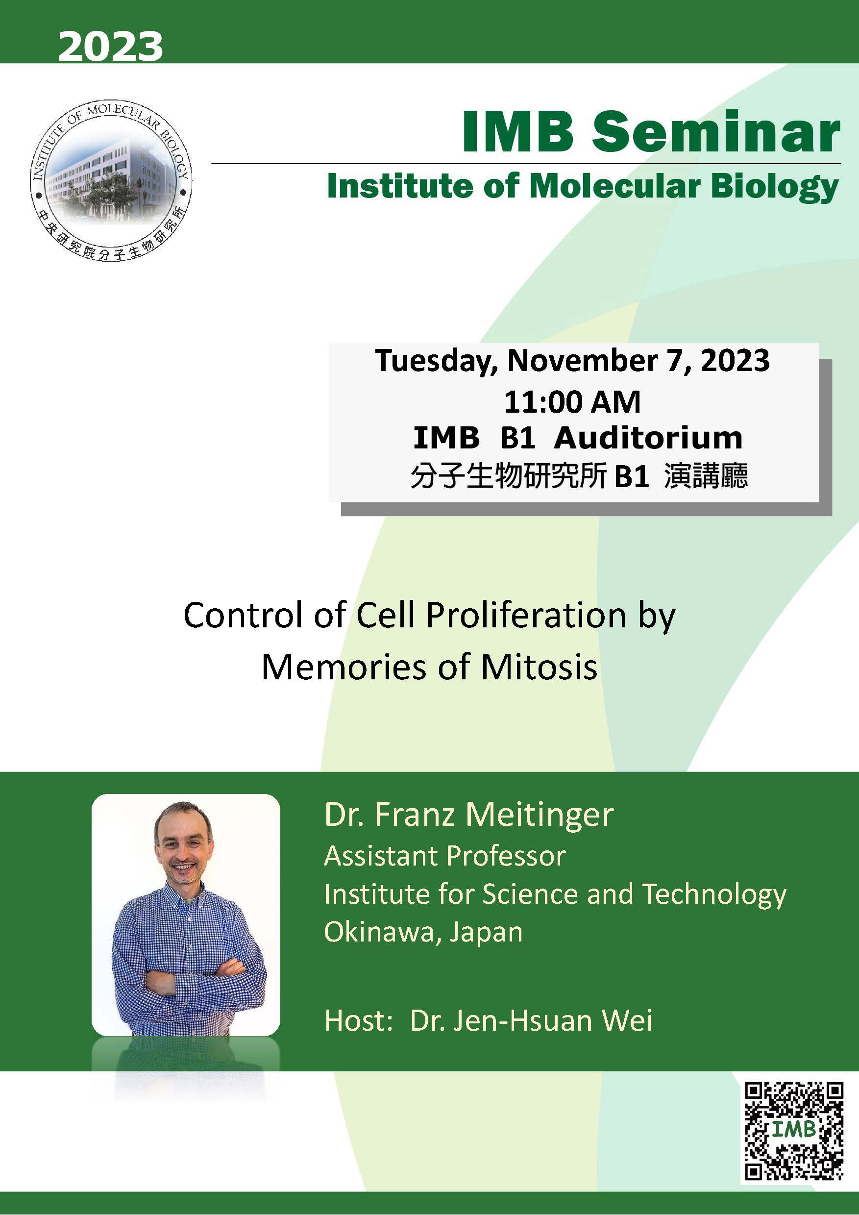 Flyer 20231107b
